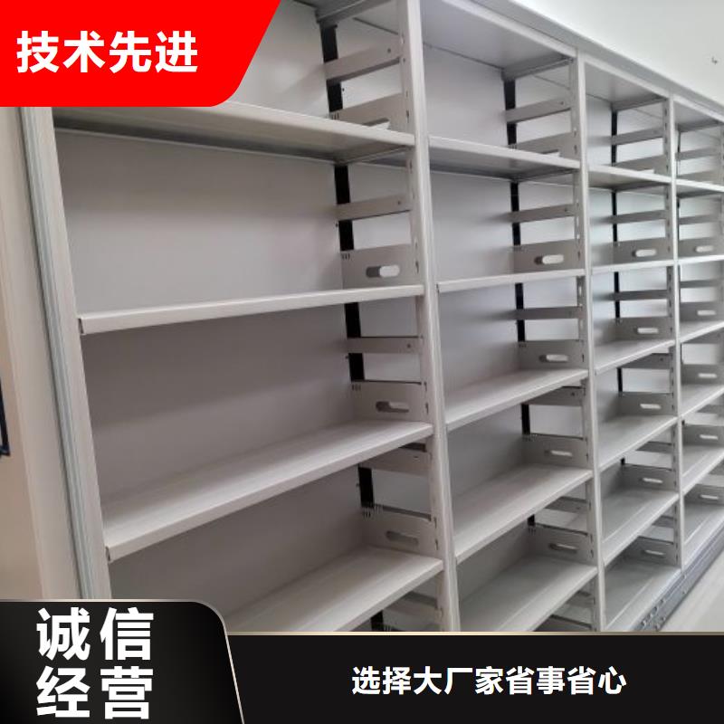 日常维修【鑫康】智能控制档案柜