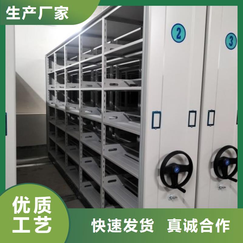 产品的区分鉴别方法【鑫康】密集架结构图