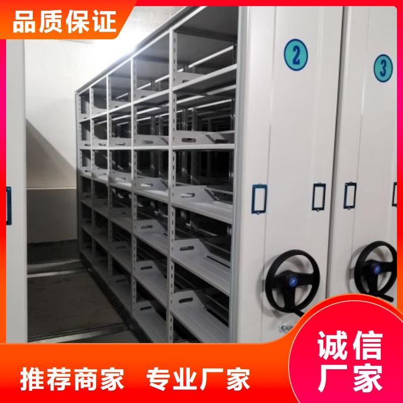 欢迎访问【鑫康】样品密集架