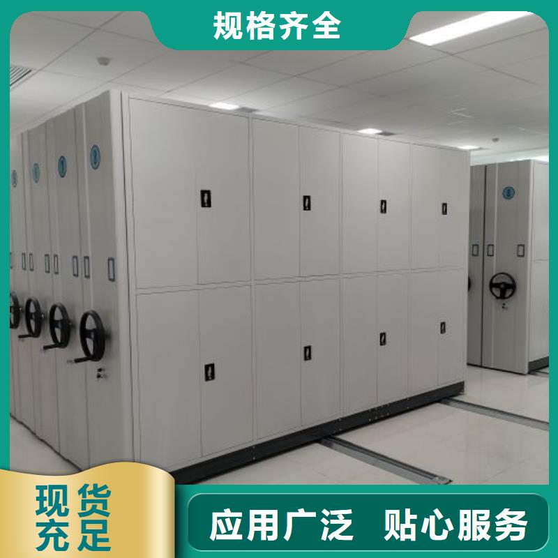 行情预测【鑫康】移动密集型文件柜