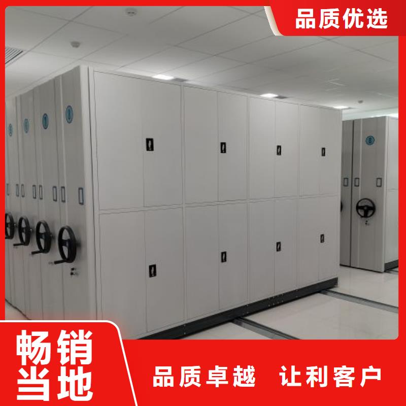 日常维修【鑫康】智能控制档案柜