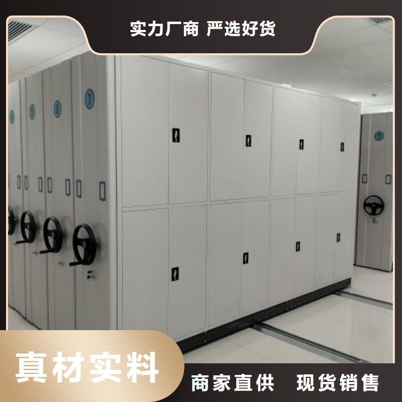 平等互利【鑫康】车辆档案管理密集架