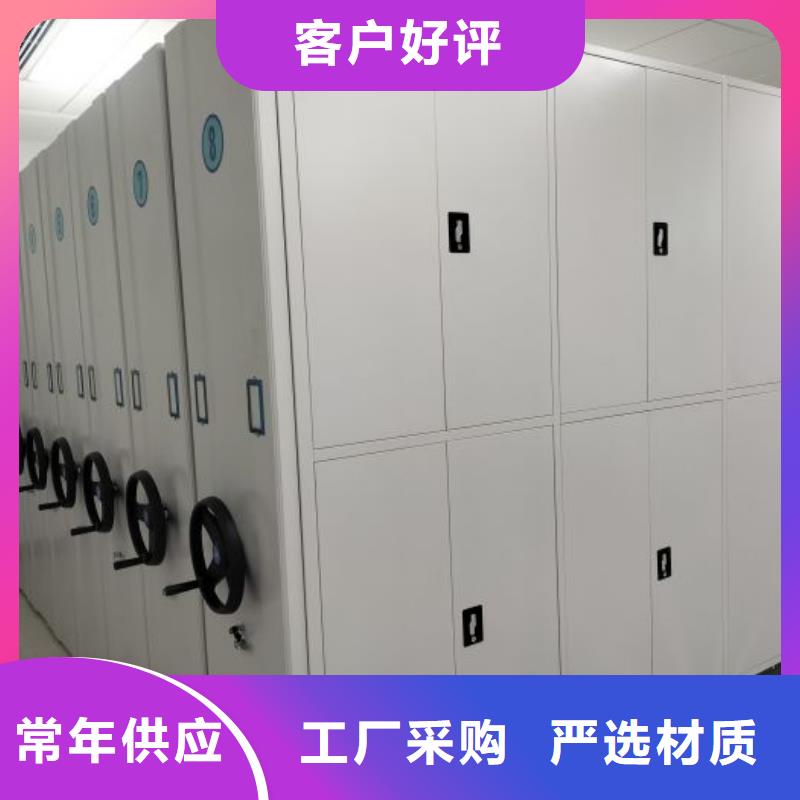 恭请来电【鑫康】办公室密集柜