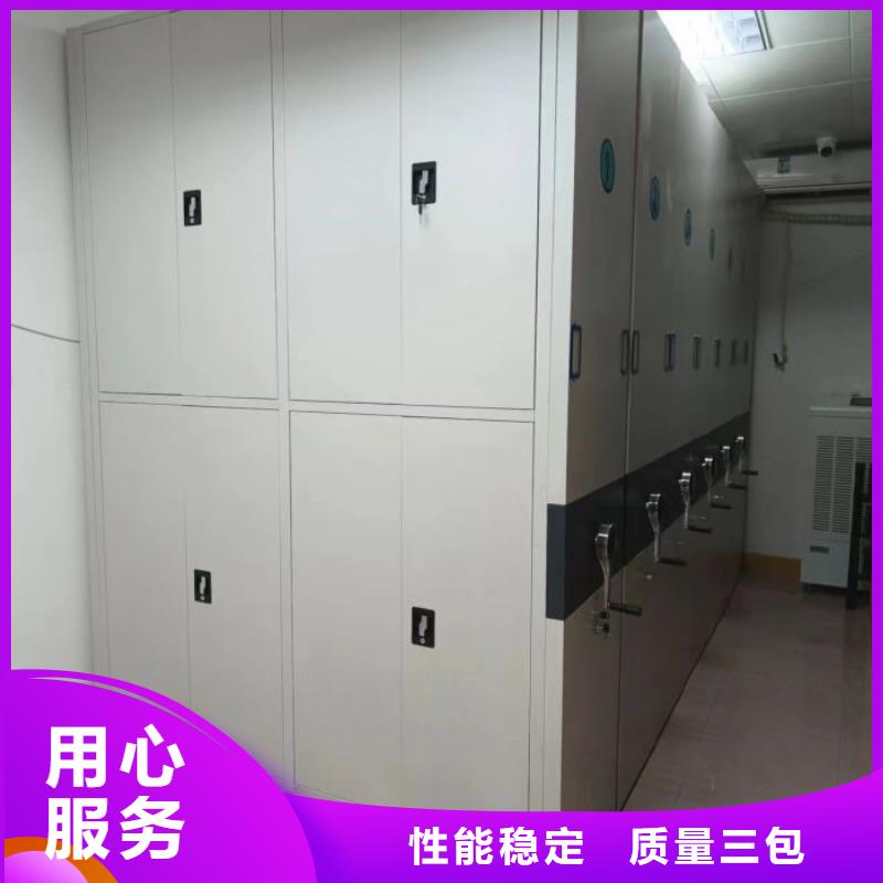 产品的选用原则有哪些【鑫康】移动密集架