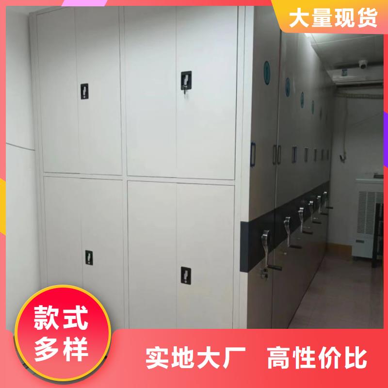 共同合作【鑫康】档案室管理密集架
