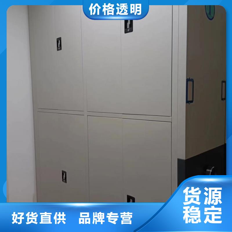 型号齐全【鑫康】密集型档案移动柜