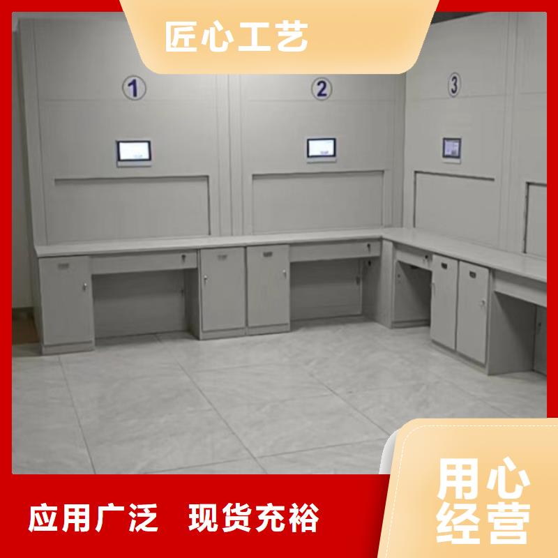 来电详谈【鑫康】摇把式密集柜