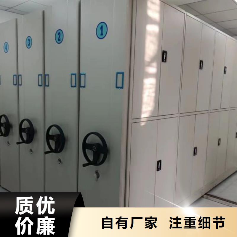 产品的区分鉴别方法【鑫康】手动病历密集架