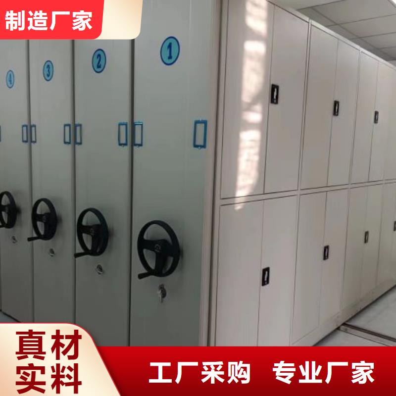 哪种好【鑫康】手摇式密集柜