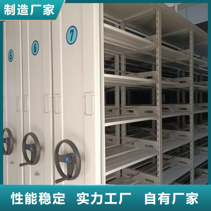 平等互利【鑫康】车辆档案管理密集架