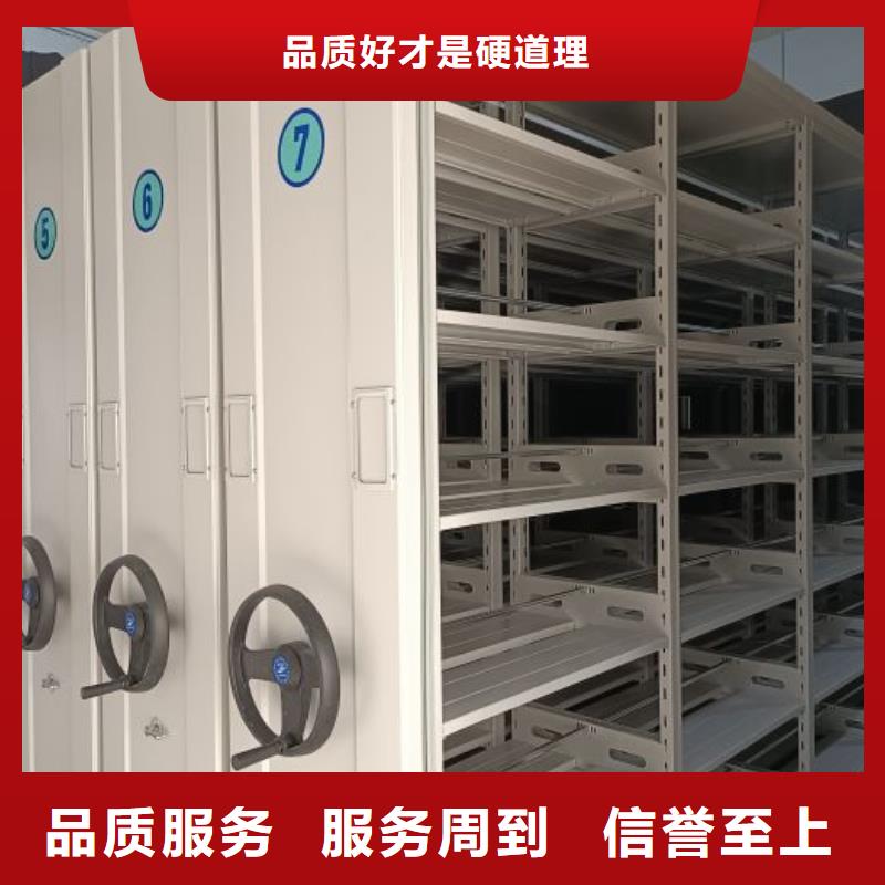 服务放心【鑫康】密集手摇式移动柜