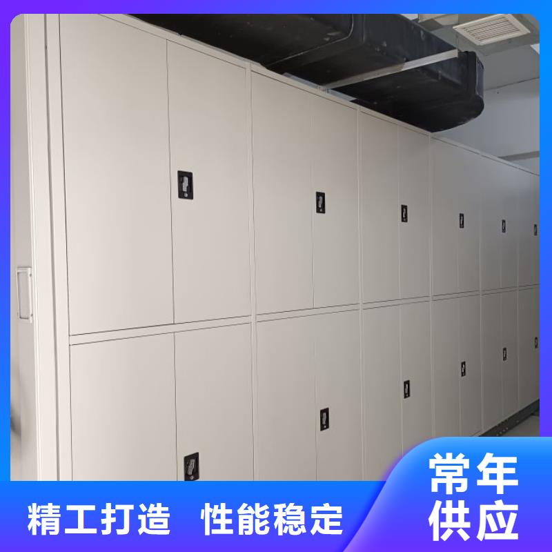 遵守守信【鑫康】档案移动密集架