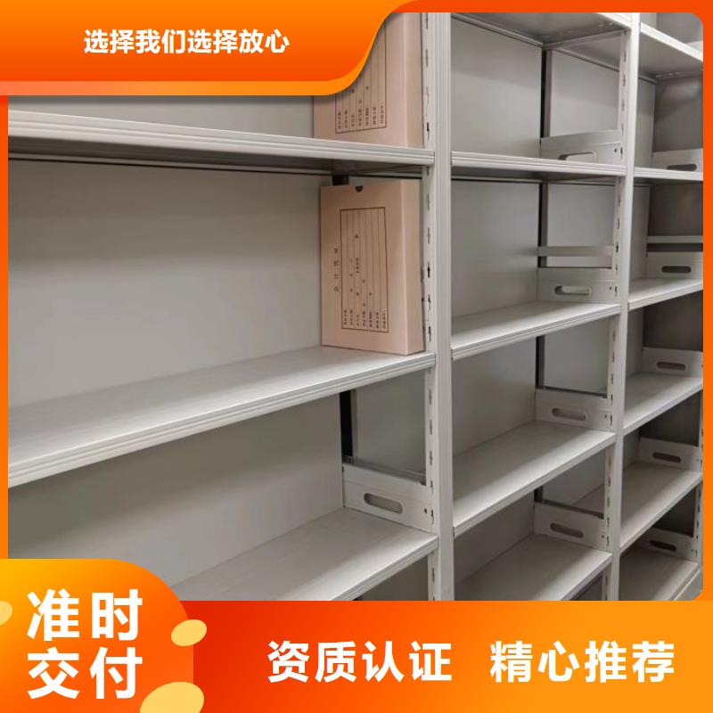 代理商【鑫康】会计密集架