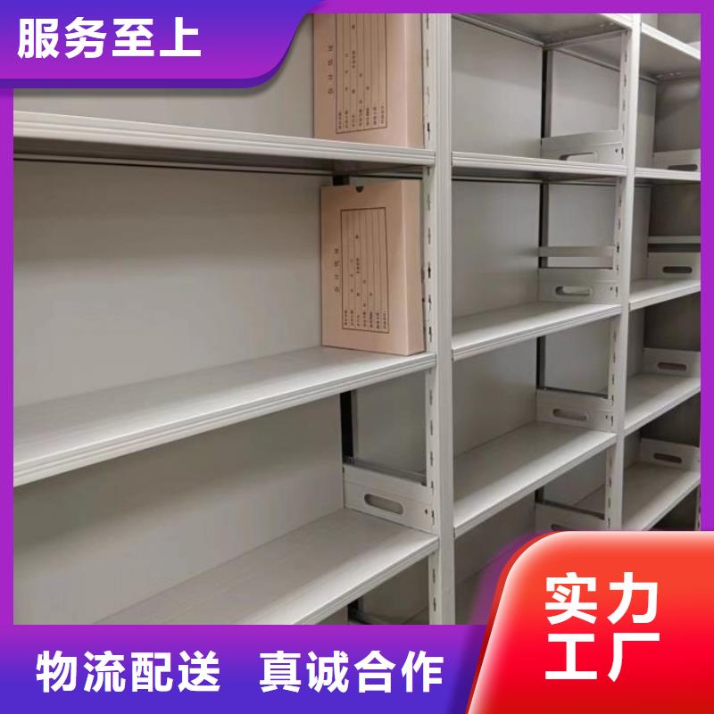 遵守守信【鑫康】档案移动密集架