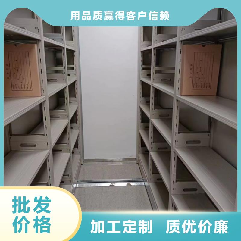 遵守守信【鑫康】档案移动密集架
