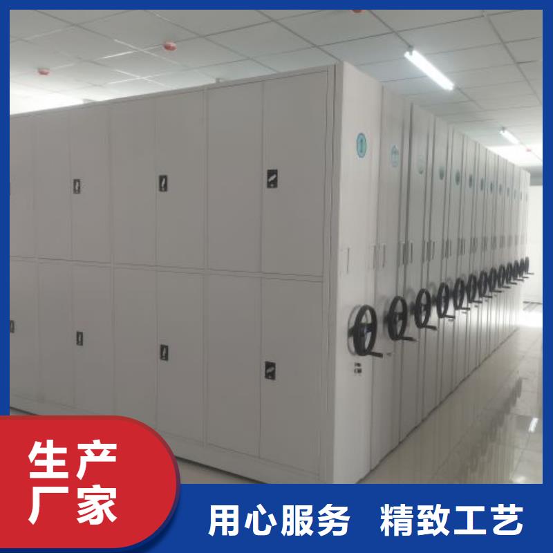 型号齐全【鑫康】密集型档案移动柜