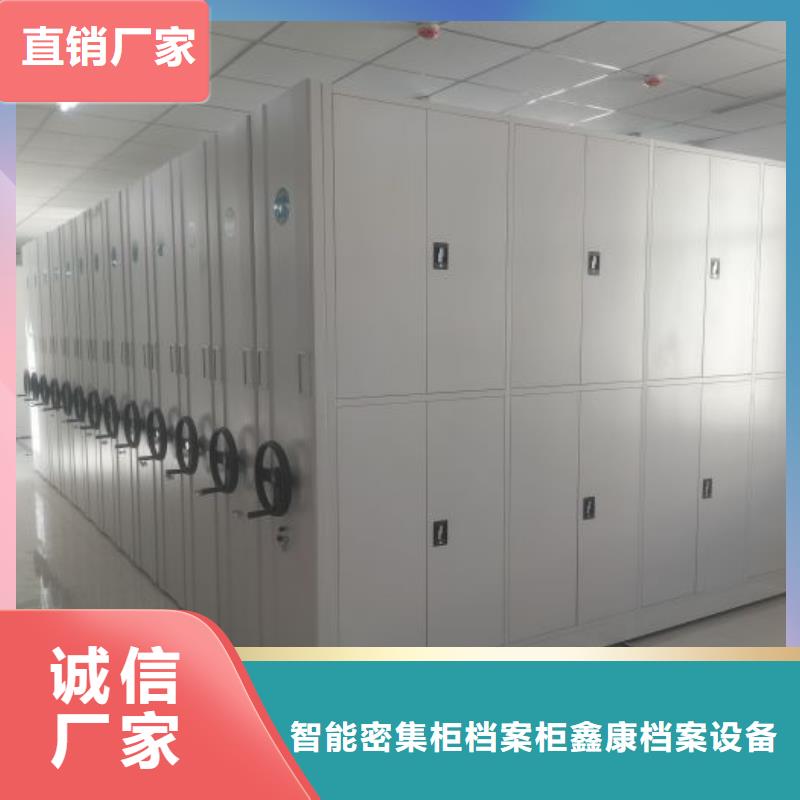 日常维修【鑫康】智能控制档案柜