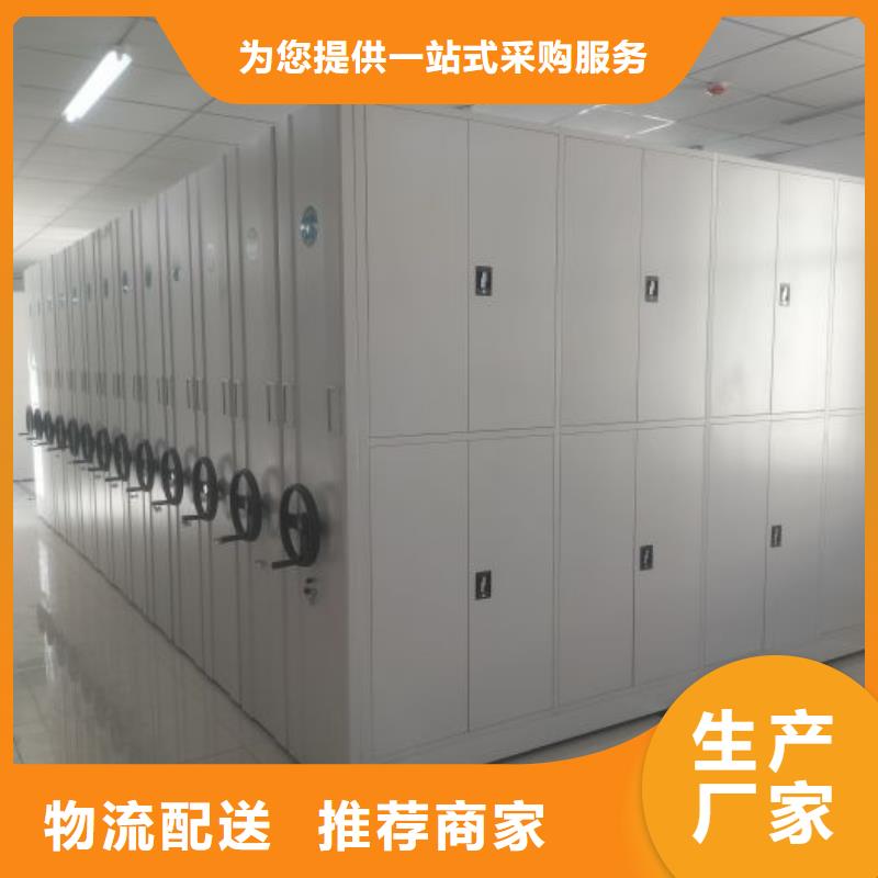 厂家现货供应【鑫康】移动密集柜