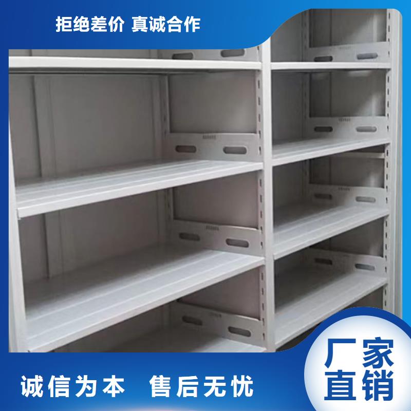 产品的区分鉴别方法【鑫康】密集架结构图