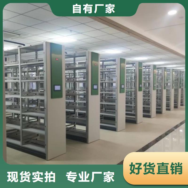 实力厂家【鑫康】档案室管理密集架