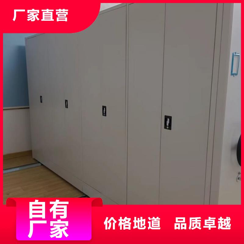 遵守守信【鑫康】档案移动密集架