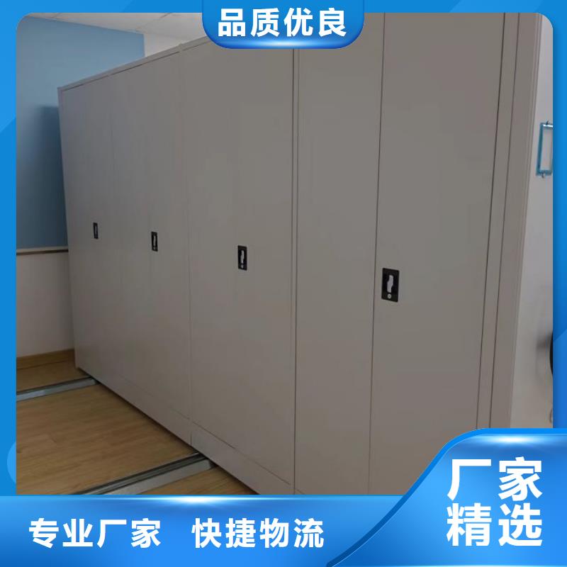 技术服务【鑫康】电动密集架