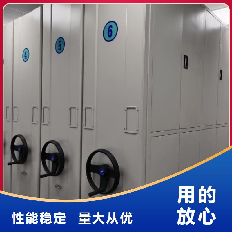 代理价【鑫康】图书档案架