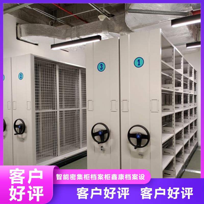 恭请咨询【鑫康】五层箱式密集架