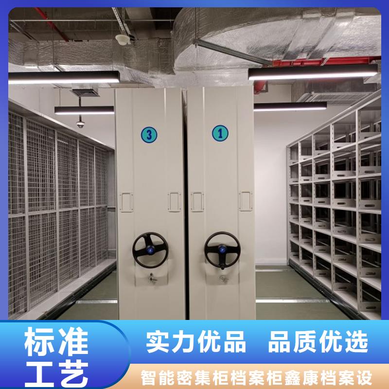 市场报价【鑫康】档案室智能一体密集柜