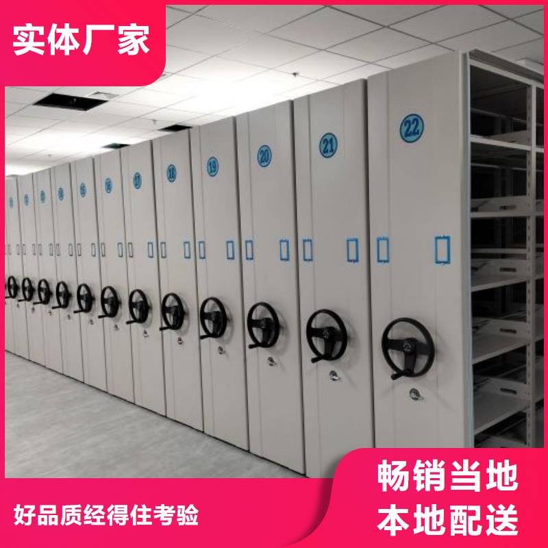 产品使用不可少的常识储备【鑫康】手动病历密集架