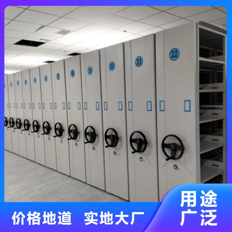 代理价【鑫康】图书档案架