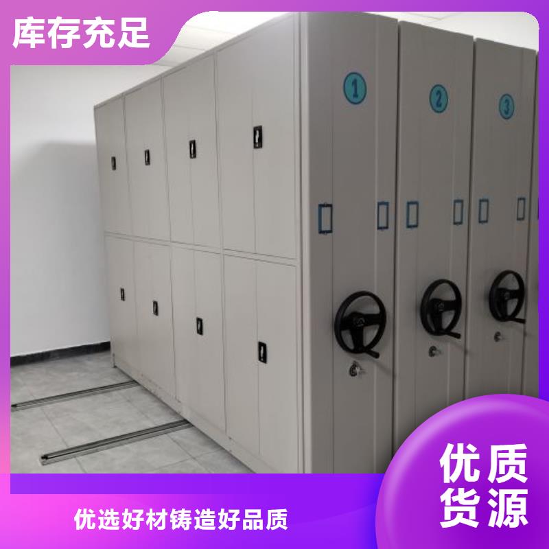 来电详谈【鑫康】摇把式密集柜