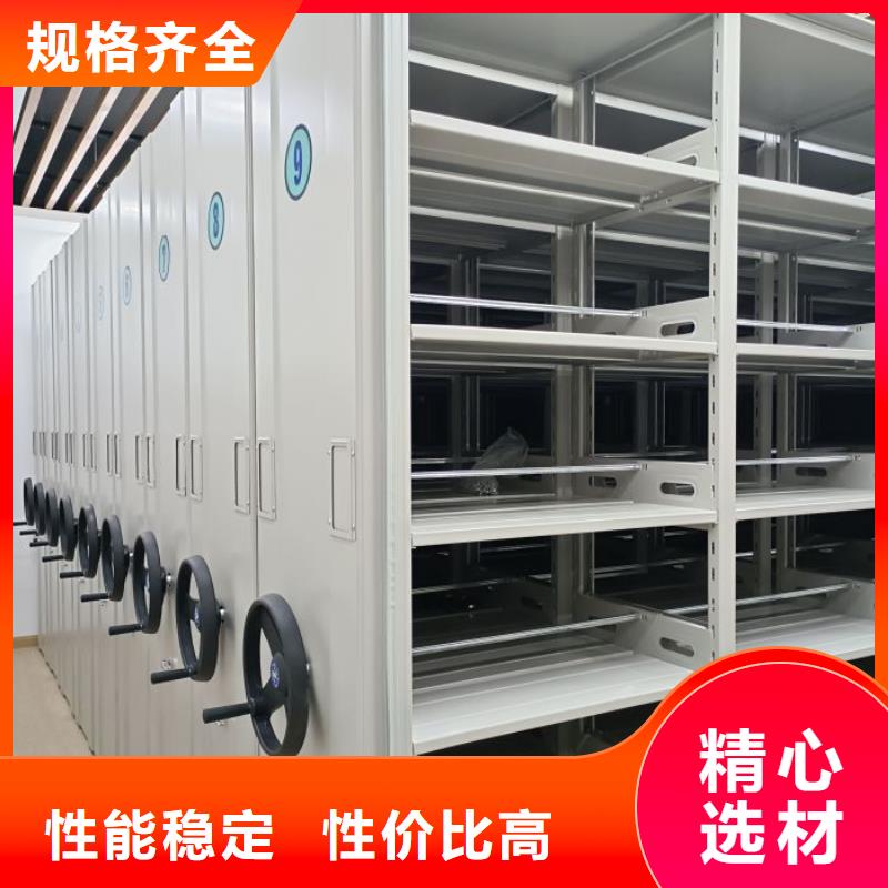 恭请来电【鑫康】办公室密集柜