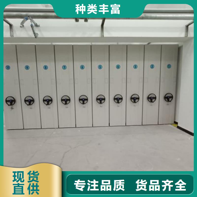 产品使用不可少的常识储备【鑫康】手动病历密集架