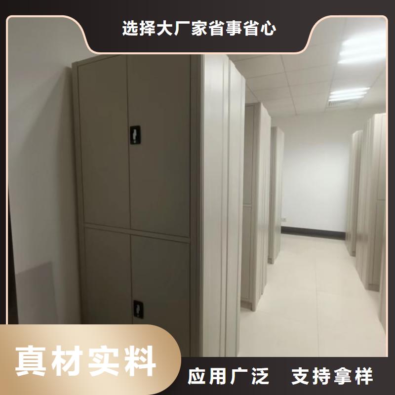 行情预测【鑫康】移动密集型文件柜