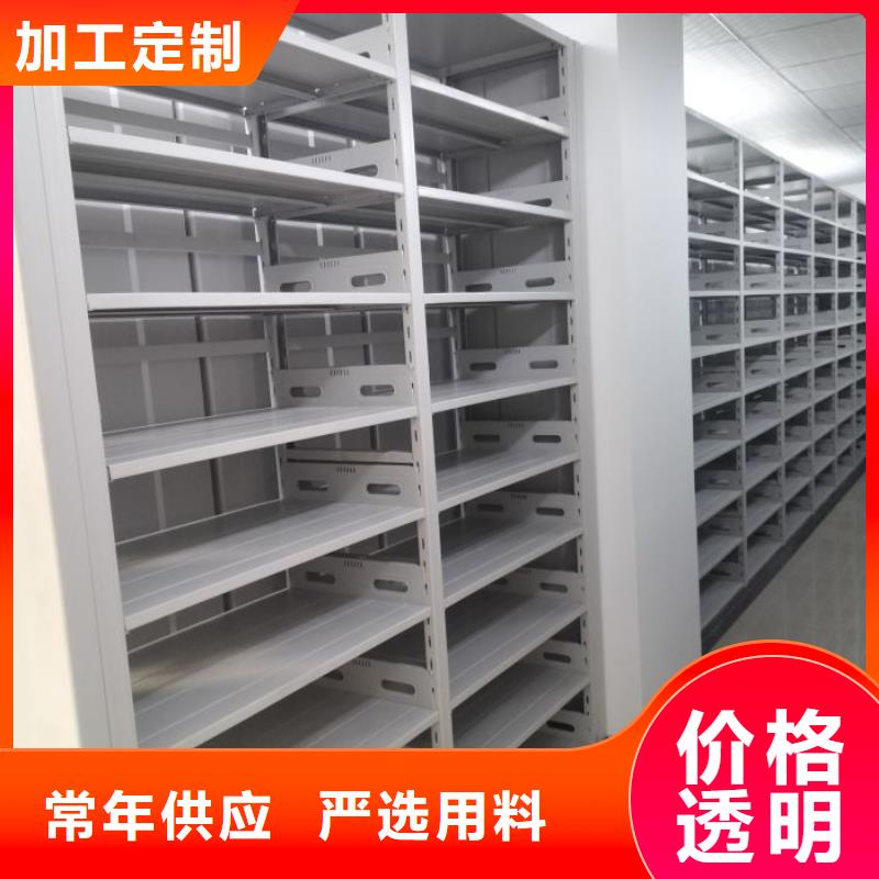 欢迎光临【鑫康】货物密集柜