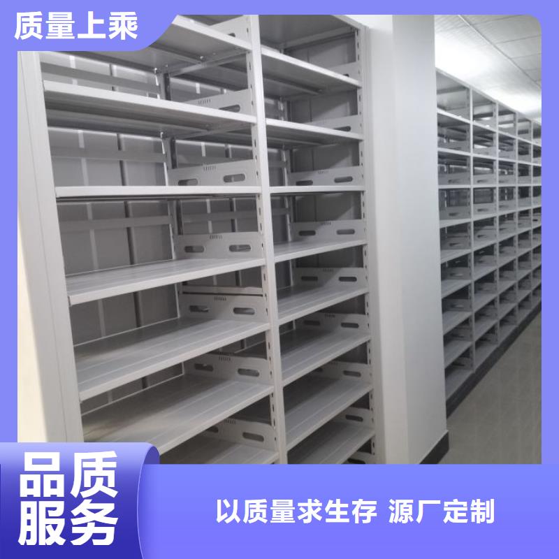 欢迎光临【鑫康】档案室活动密集柜