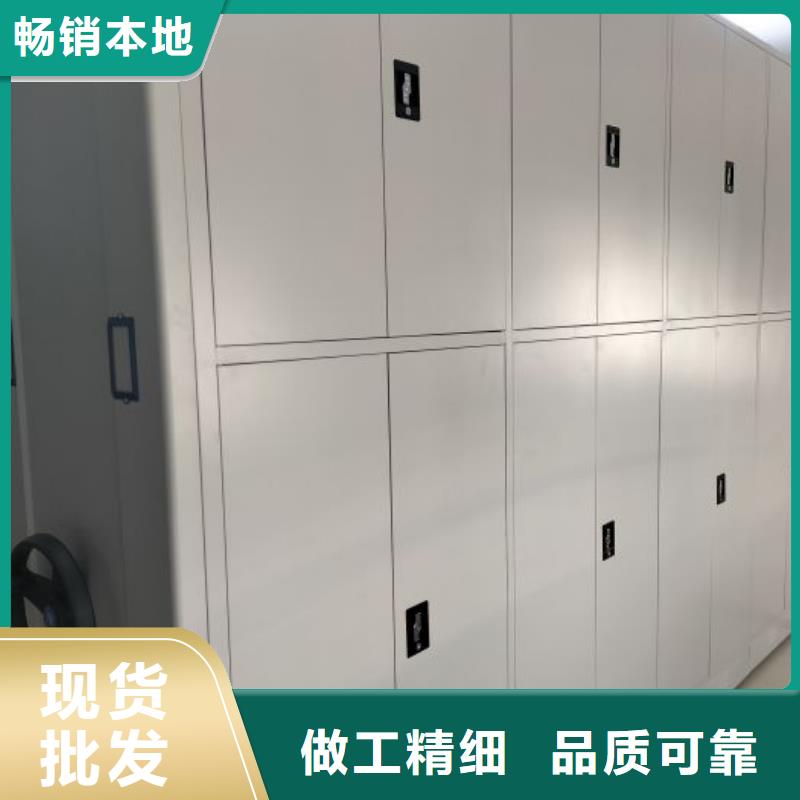 厂家价【鑫康】行走式密集柜