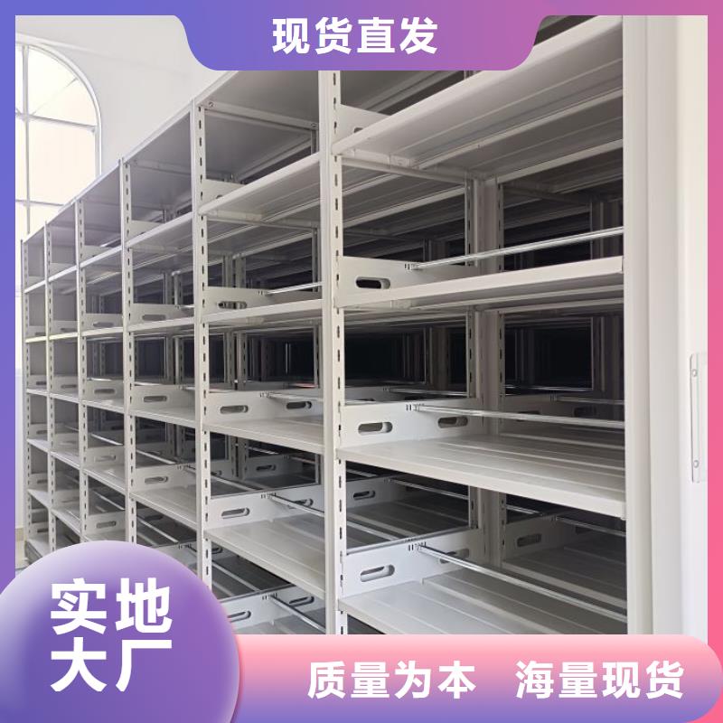 服务放心【鑫康】密集手摇式移动柜