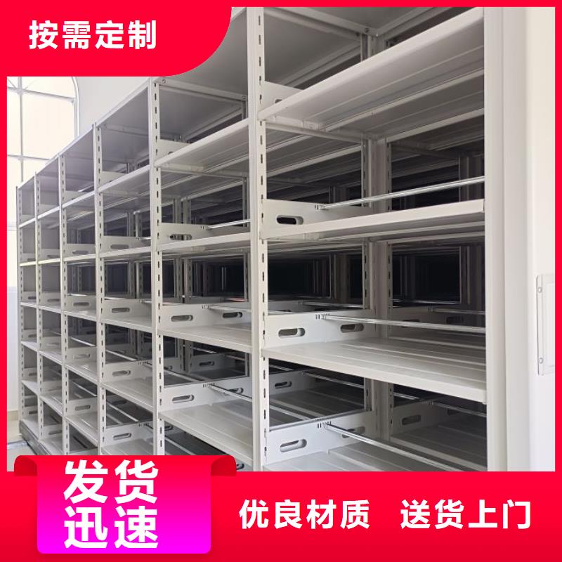 代理商【鑫康】会计密集架