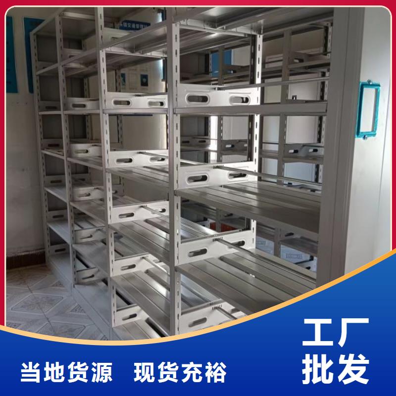 来电详谈【鑫康】摇把式密集柜