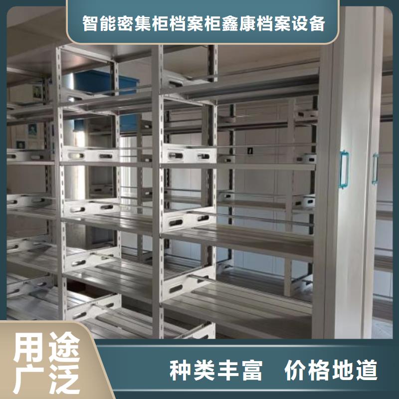 厂家价【鑫康】行走式密集柜