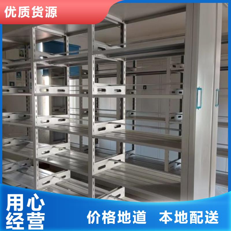 产品的区分鉴别方法【鑫康】手动病历密集架