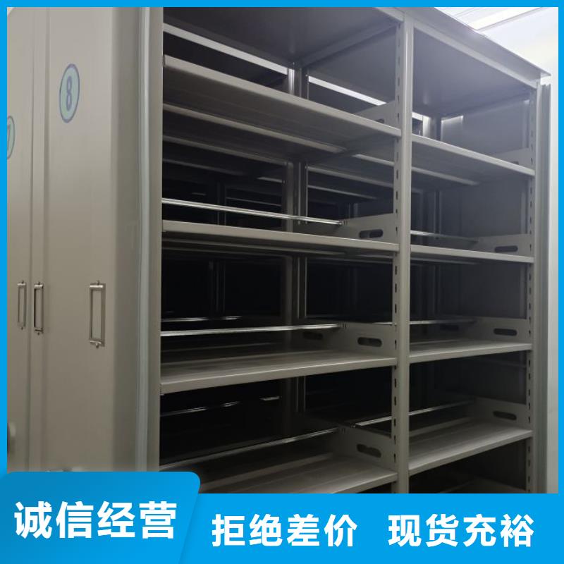 遵守守信【鑫康】电脑密集柜