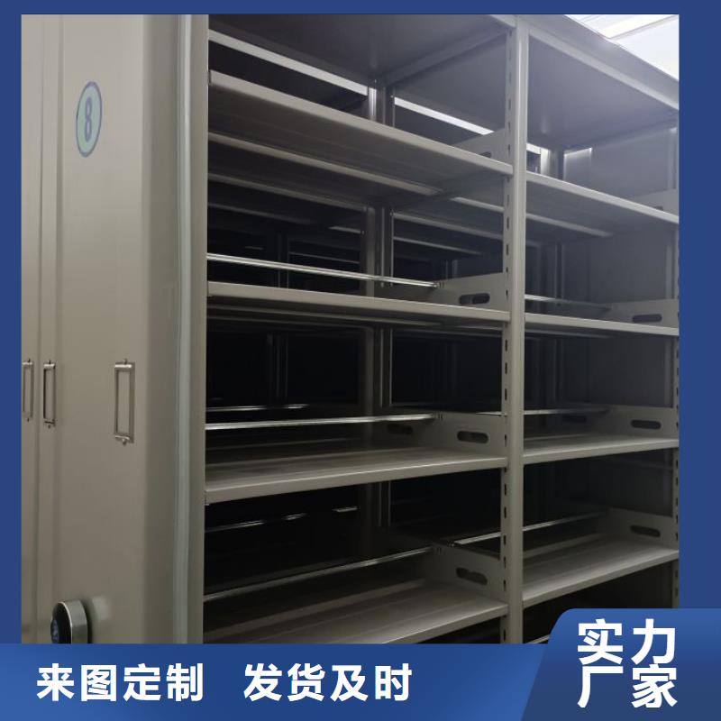 产品的区分鉴别方法【鑫康】手动病历密集架