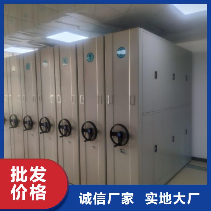 欢迎光临【鑫康】档案室活动密集柜