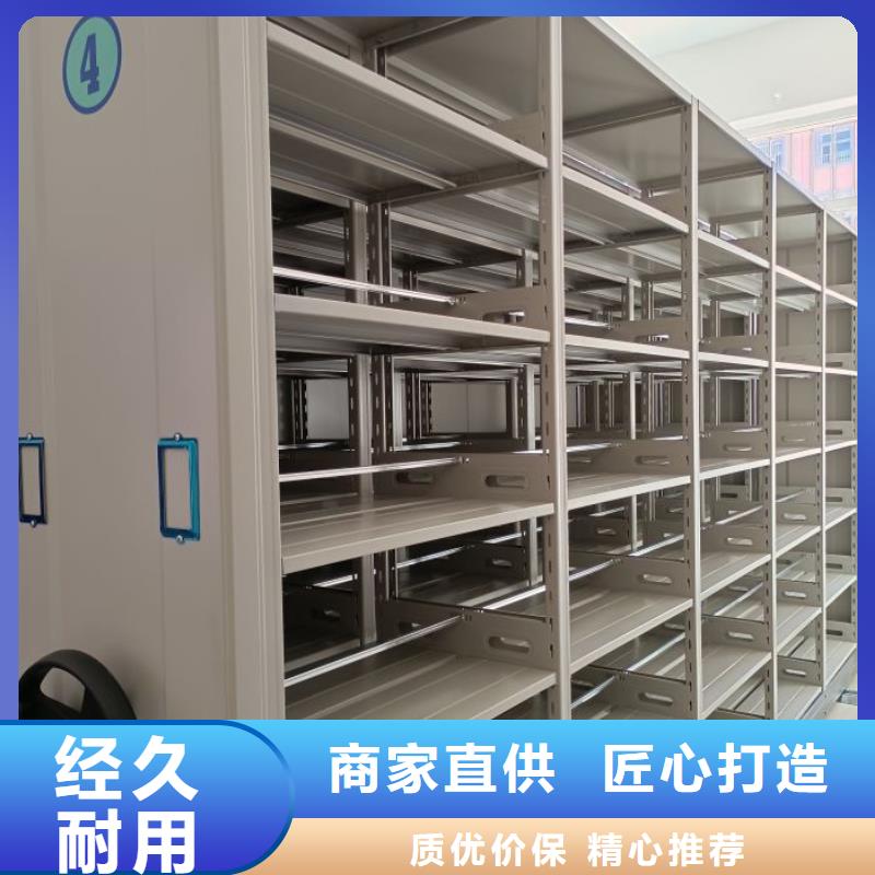 厂家价【鑫康】行走式密集柜