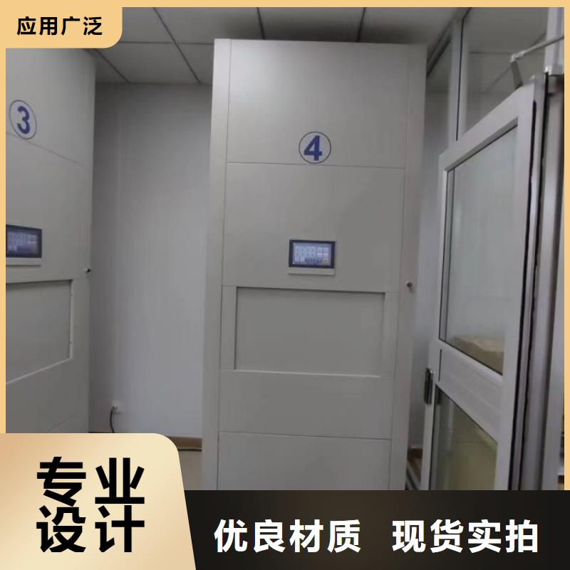 共同合作【鑫康】档案室管理密集架