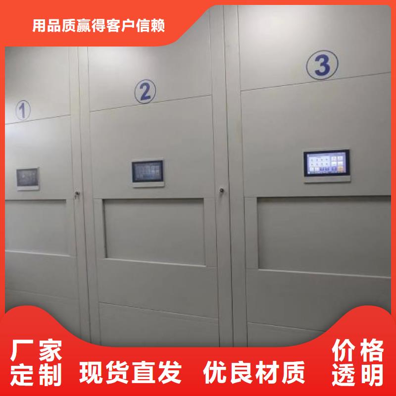 日常维修【鑫康】智能控制档案柜