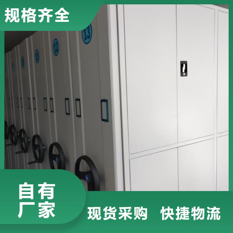 来电详谈【鑫康】摇把式密集柜